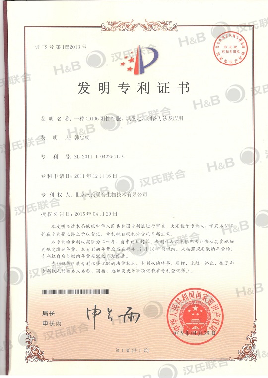 1551752574924716.jpg 間充質(zhì)干細(xì)胞存儲(chǔ)