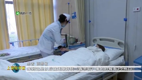 干細胞治療創(chuàng)面修復(fù)