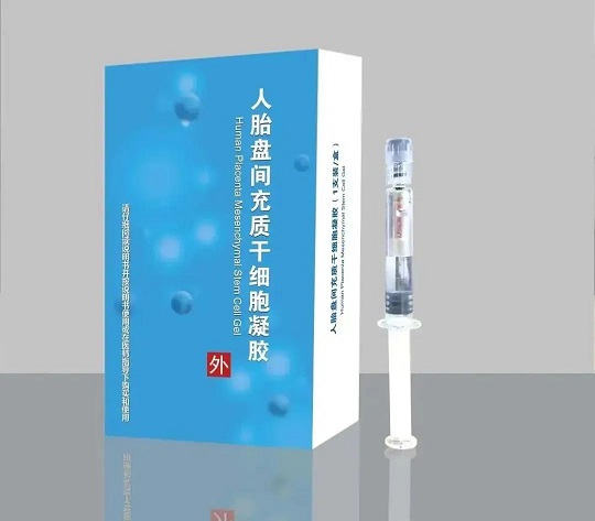 間充質(zhì)干細(xì)胞治療糖尿病 間充質(zhì)干細(xì)胞治療糖尿病