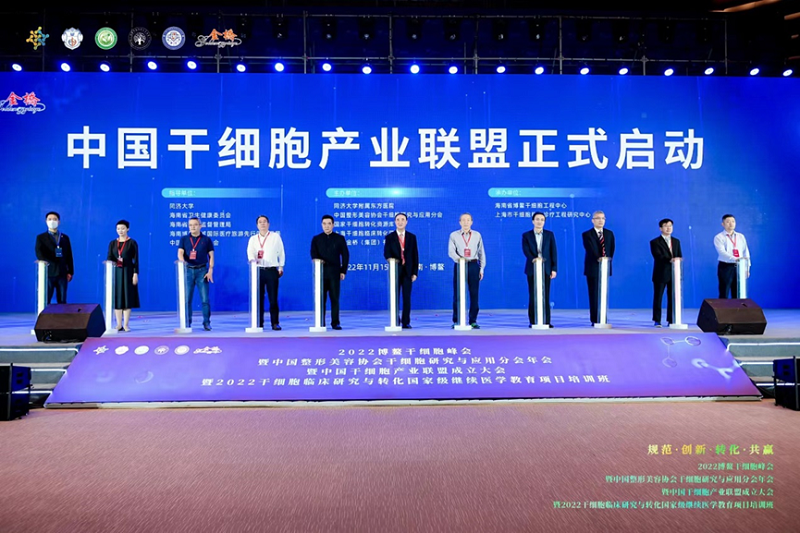 漢氏聯(lián)合,干細(xì)胞行業(yè)標(biāo)桿 存儲細(xì)胞選擇漢氏聯(lián)合